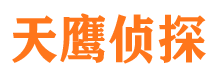 榆林市侦探公司